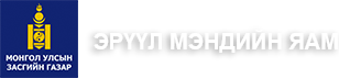 Ministry of Health